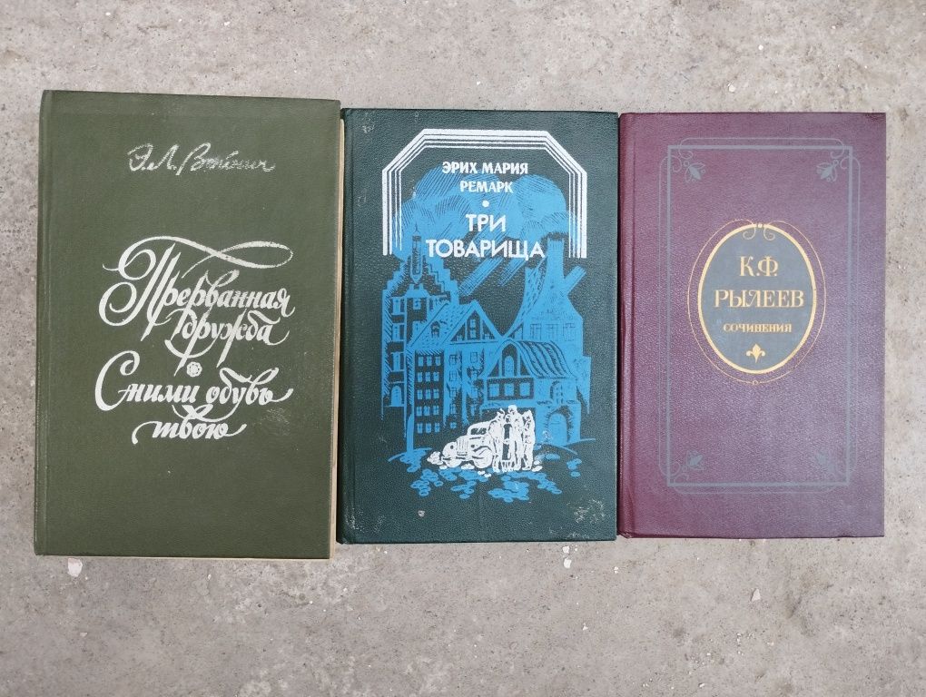 Книги классика за 10 тыс