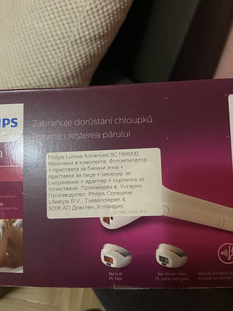 Фотоепилатор Philps Lumea Advanced SC 19998/00