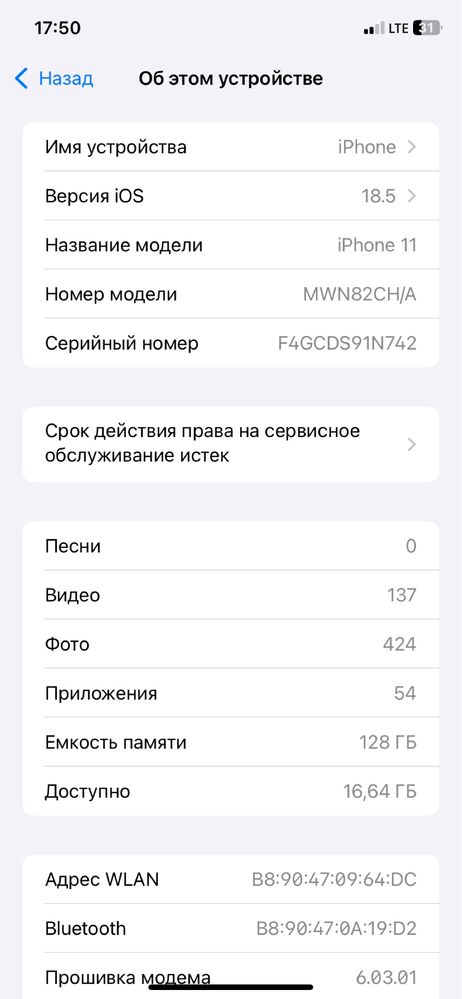 Iphone 11. 128 talik