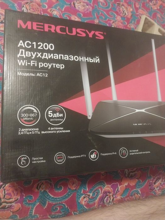 Продаю Wi-Fi роутер