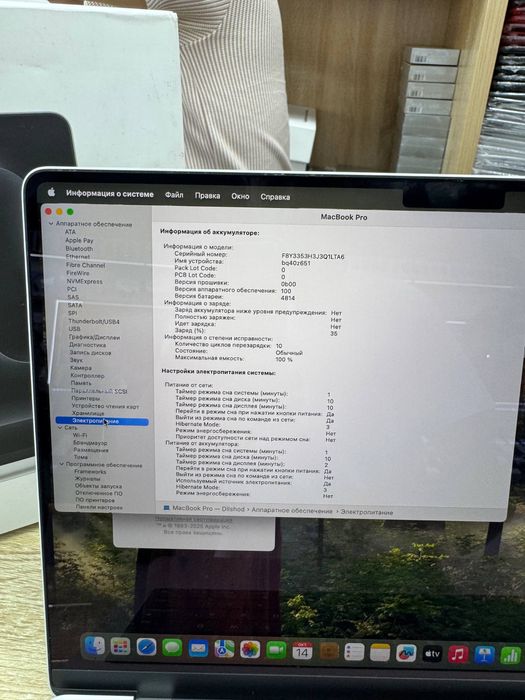 Macbook pro M3 8/1Tb 14-inch