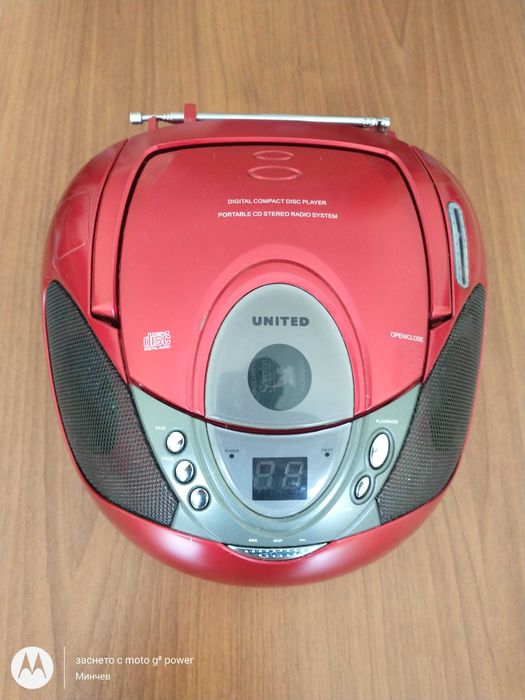 Радио и CD плеър