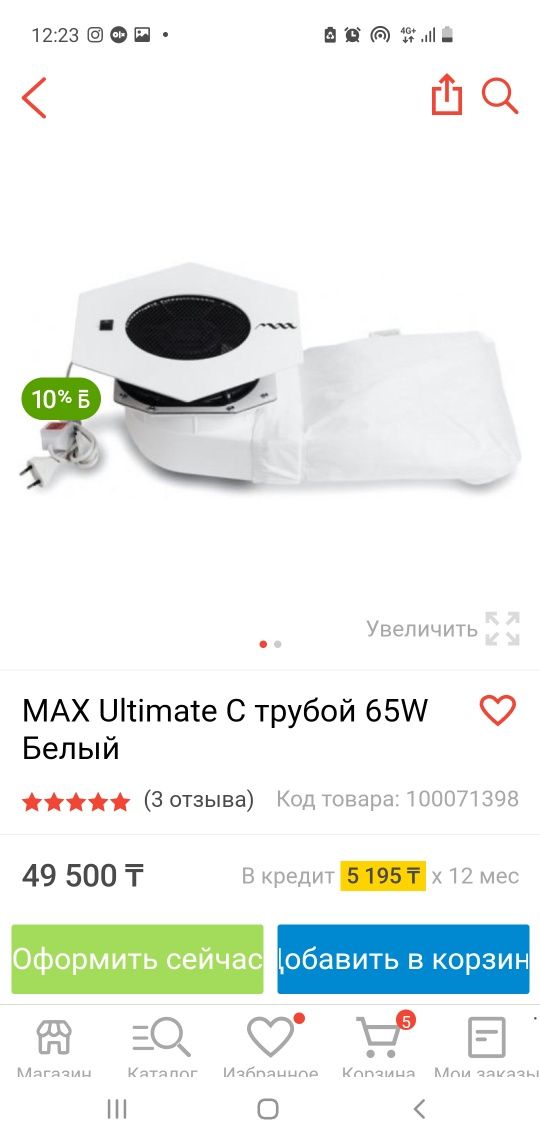 Продам маникюрный стол
