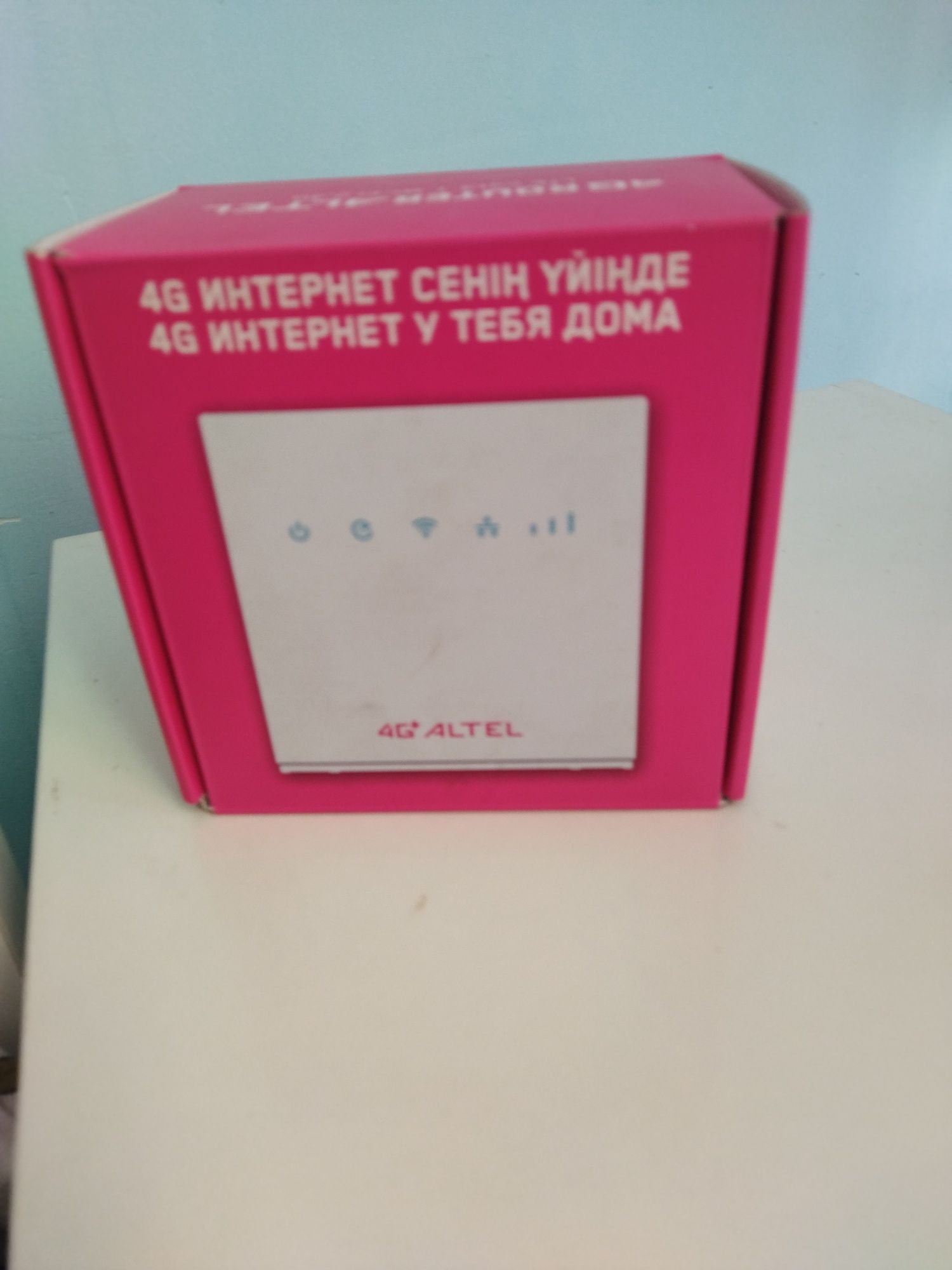 Обмен на Билайн роутер
