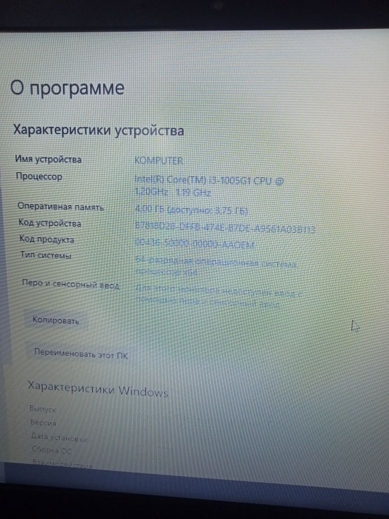 Ноутбук недорого