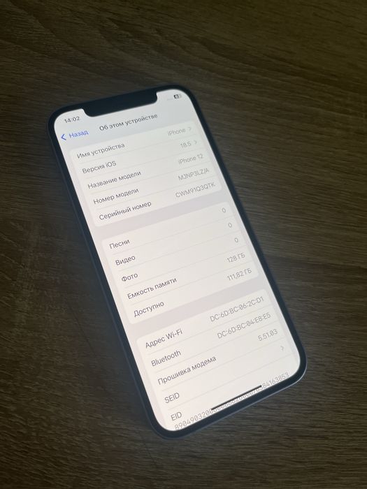 iPhone 12 128gb Новый, торга нет