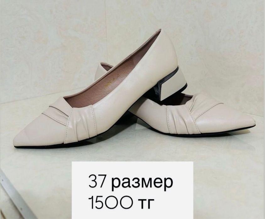 Сумка 500 тг , туфли 1500 тг