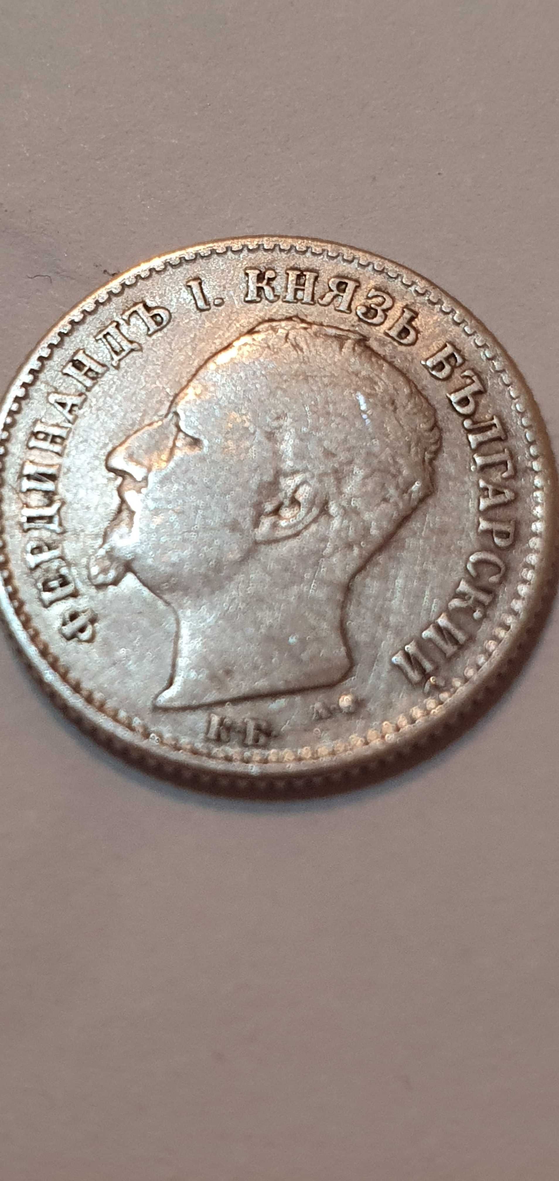 50 стотинки 1891