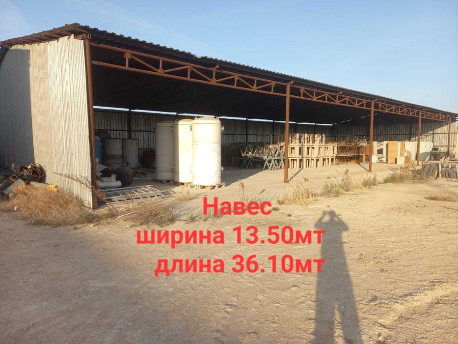 Навес металлический
