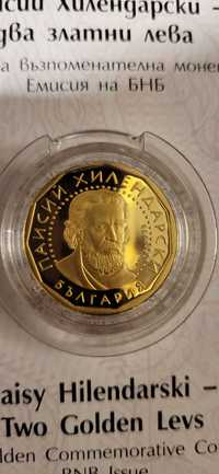 Златна монета 2 лева Паисий Хилендарски