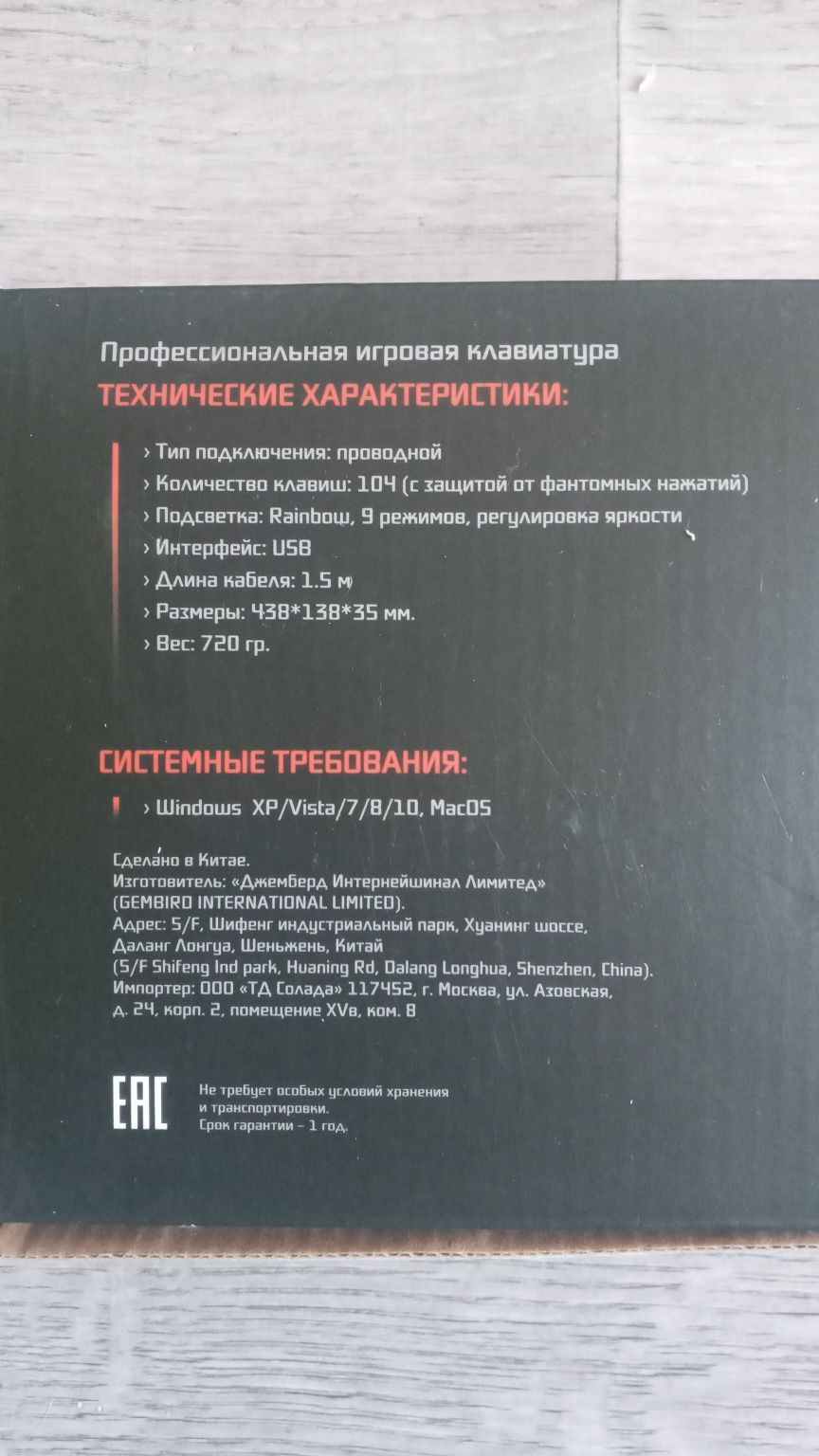 Продам клавиатуру