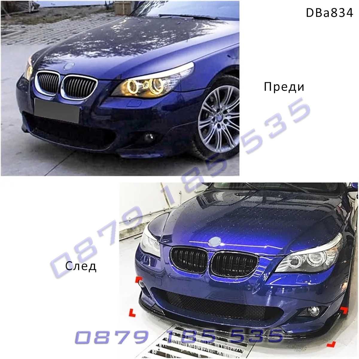 Черен лип спойлер предна броня BMW 5 M E60/E61 05-10 тунинг бмв е60