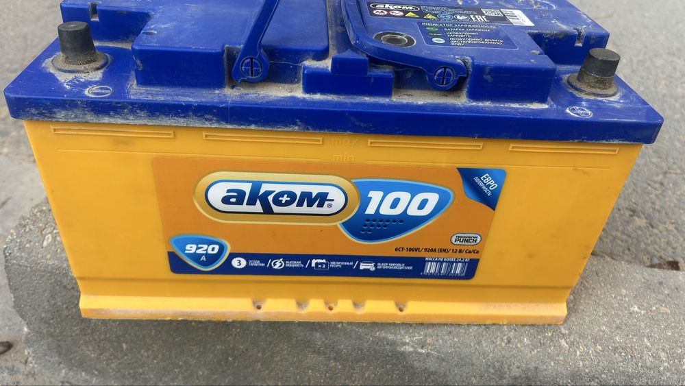 Аккумулятор сатлады сост жаксы