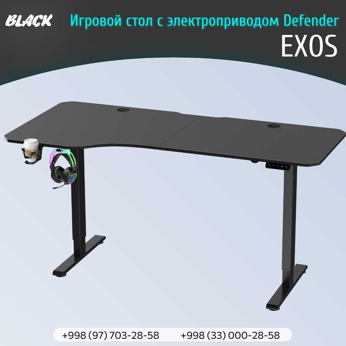 Игровой компьютерный стол Exos с электрическим приводом, 159*75см