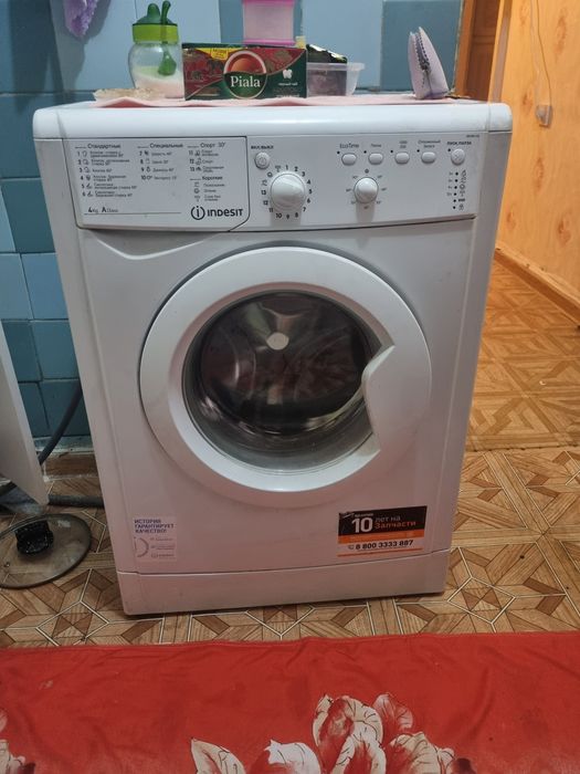 Стиральная машина