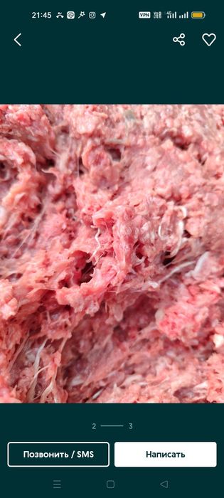 Куриный фарш для собак и кошек