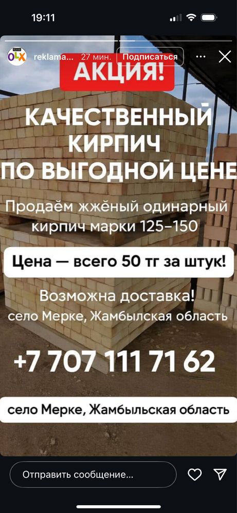Кирпич марки 125-150