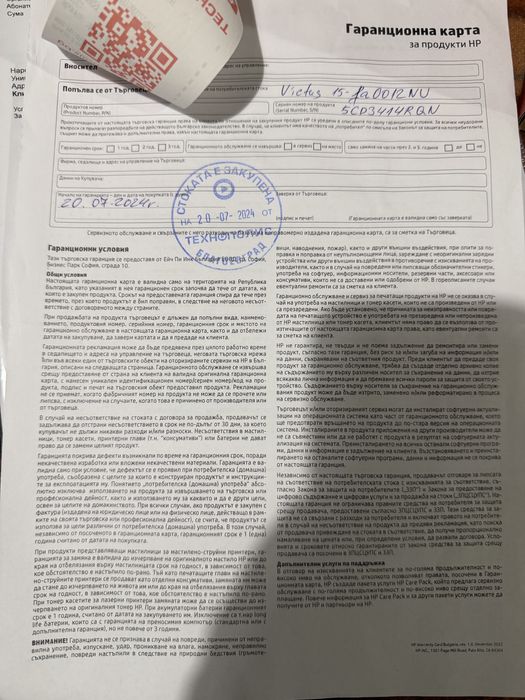 Геймърски Лаптоп HP Victus 15