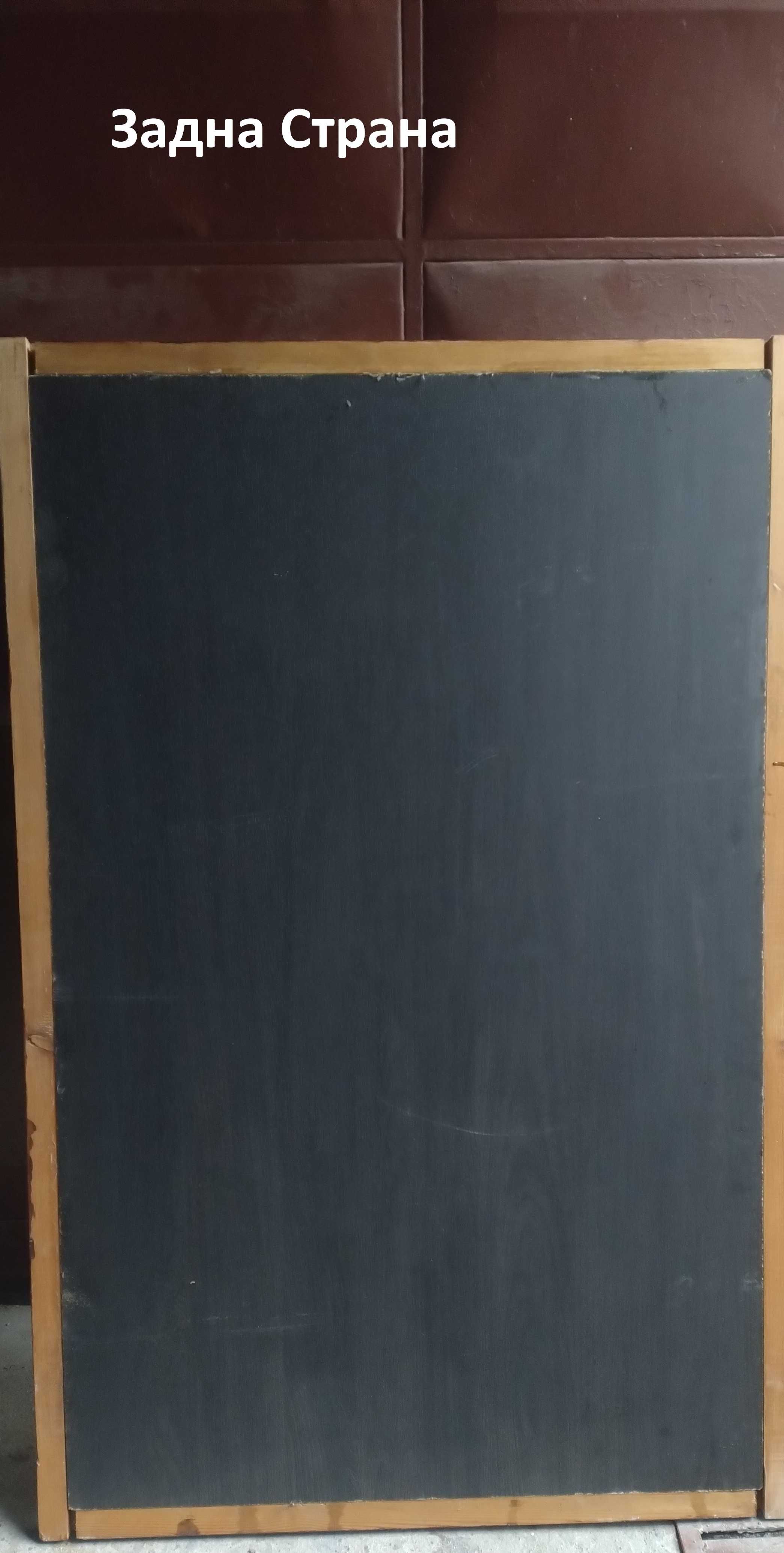 Черна Дъска за Декорация, Игра или Меню 87cm х 133.5cm