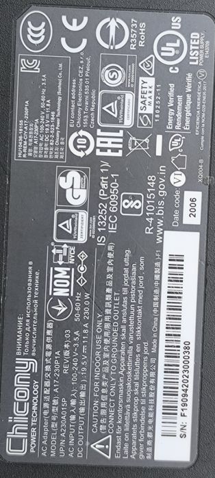 230W зарядно за лаптоп с букса 5.5 х 2.5 mm