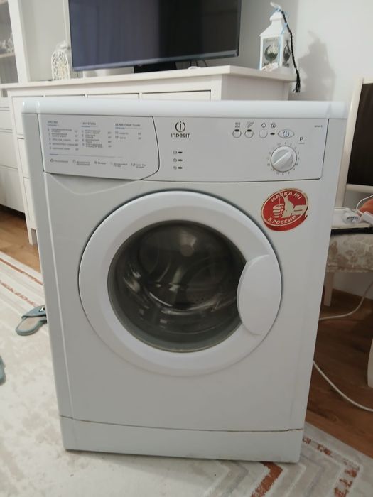 Продам стиральную машинку есть доставка