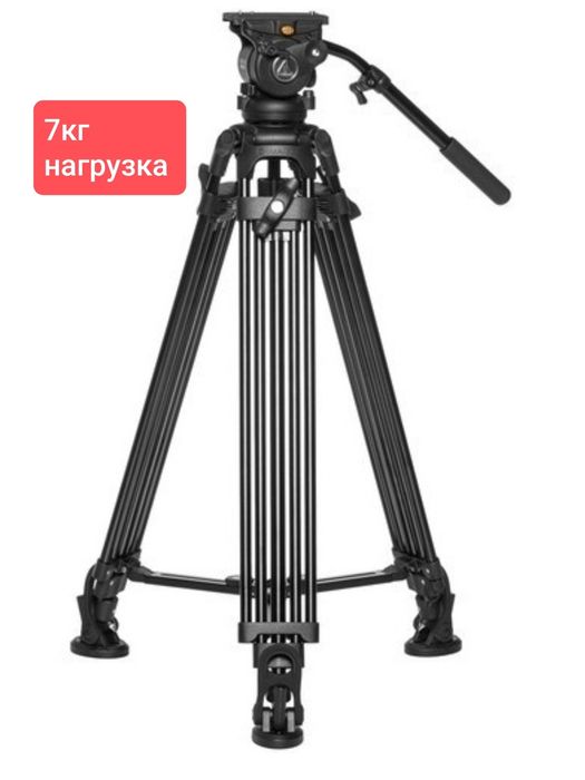 штатив E-Image EG05A2 для тяжелого оборудования нагрузка 7 кг