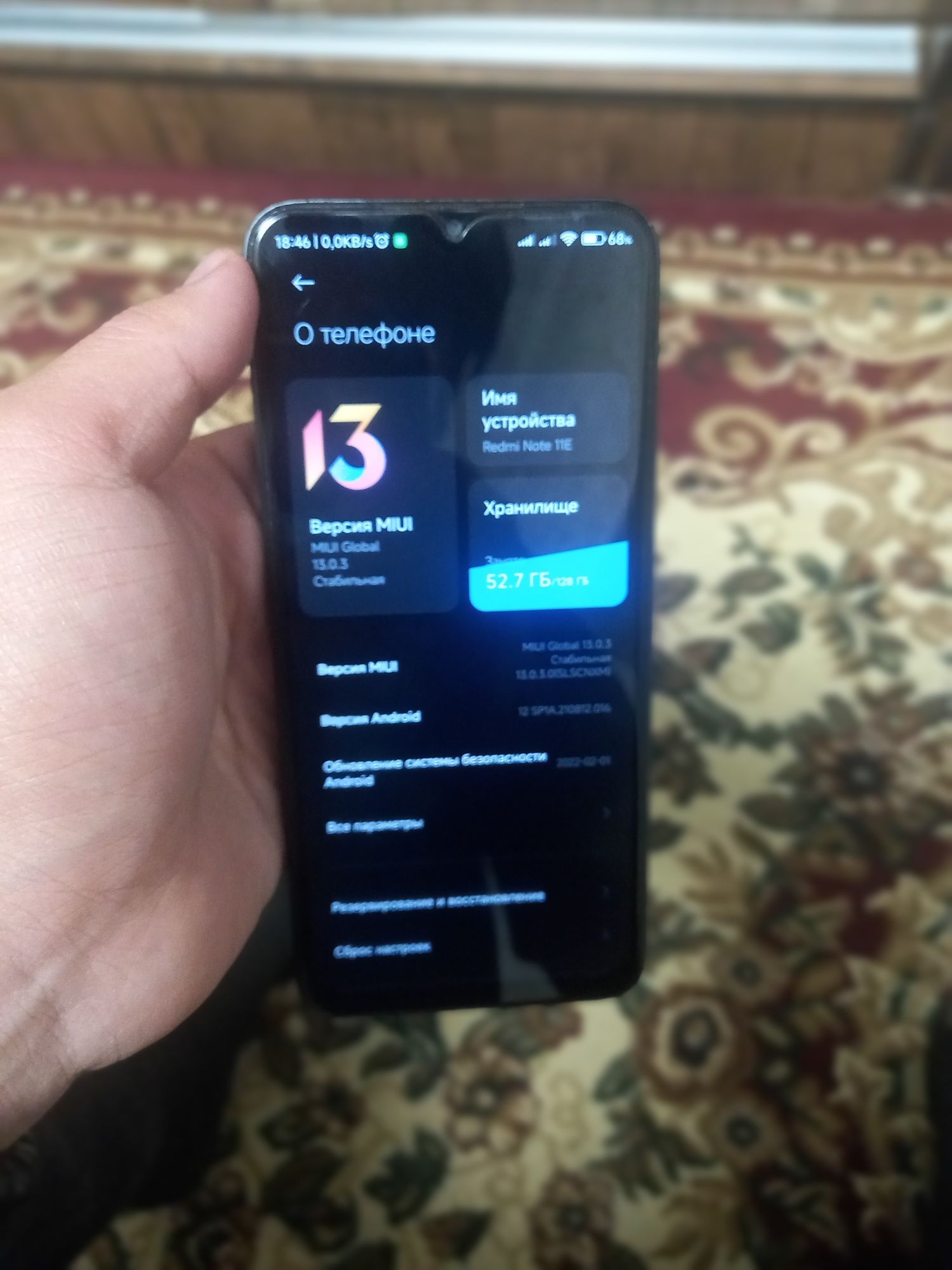 Redmi 11 E  [5g]