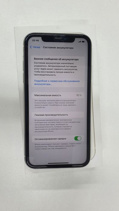Iphone 11 в отличном состоянии