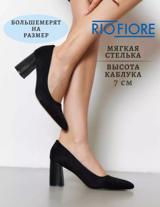 Туфли 35 размер 23см