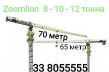 Продается Башенный кран 8-10-12 тн