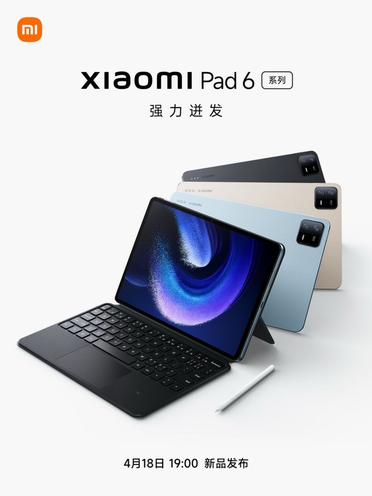 Новый Xiaomi Pad 6 Wifi! Бесплатная Доставка