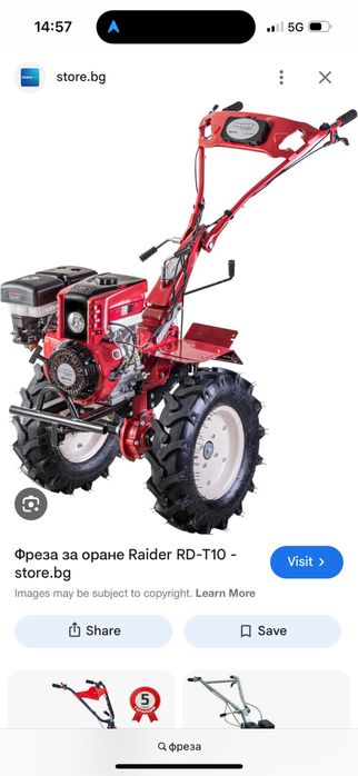 Ремонт на мото фрези