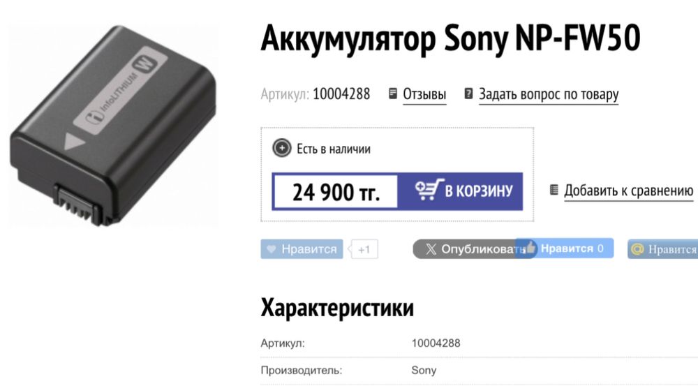 Sony ZV-E10 + Sony G 10-20mm F/4 PZ
