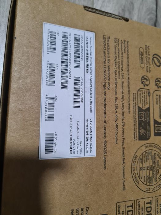 Kit tastatura + mouse Lenovo Gen2, nou, sigilat, wireless