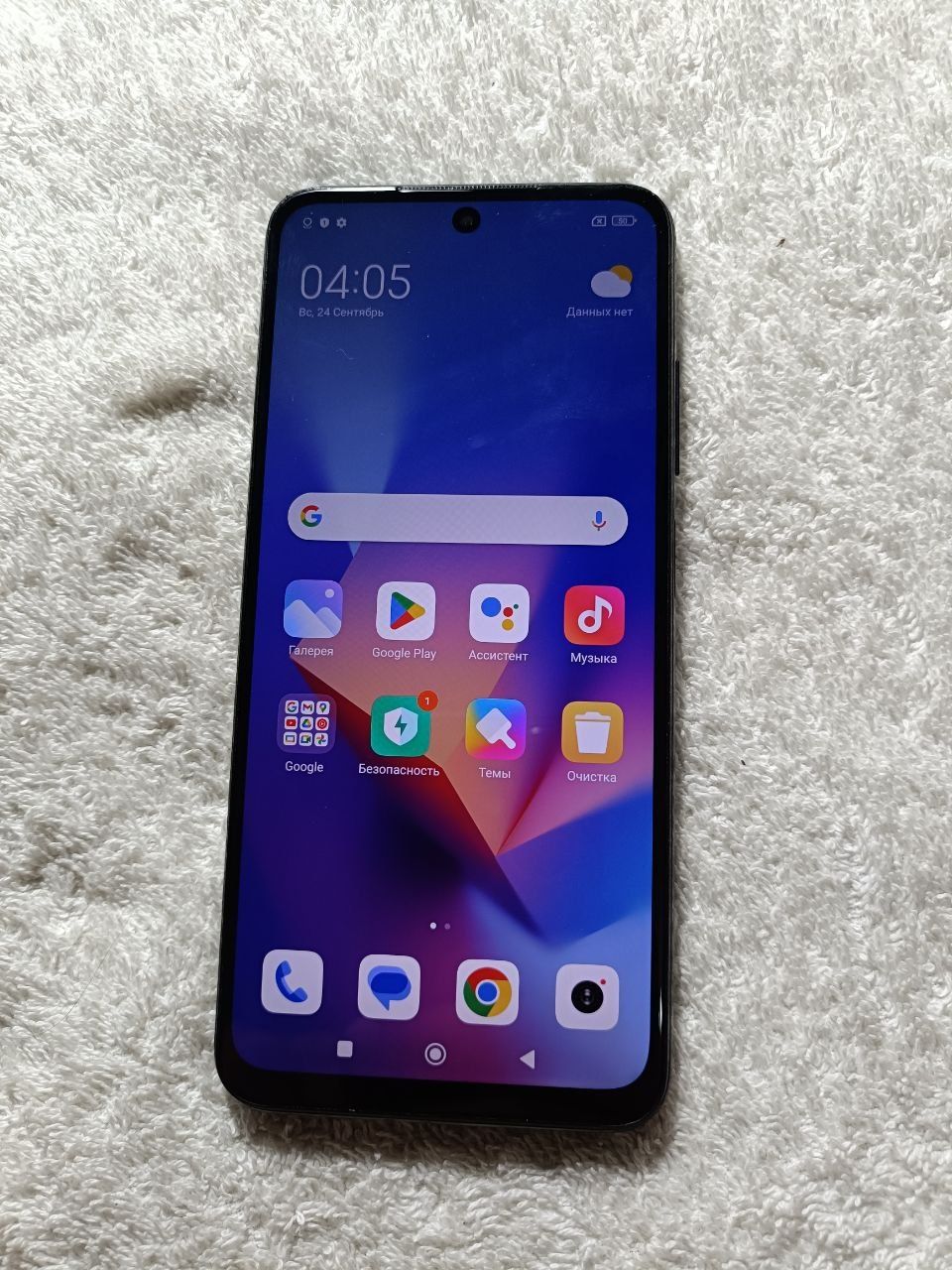 Redmi Note 10 Pro 8+3/256GB
