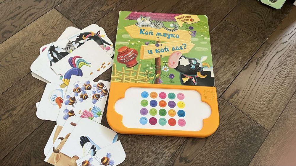 Детски музикални книжки