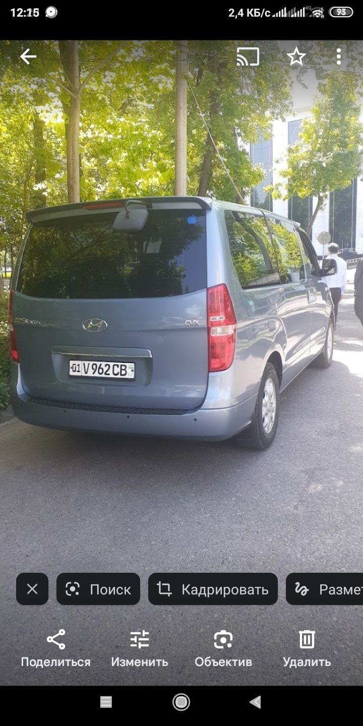 Продаётся Хундай гранд Старекс