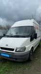 Vand ford transit