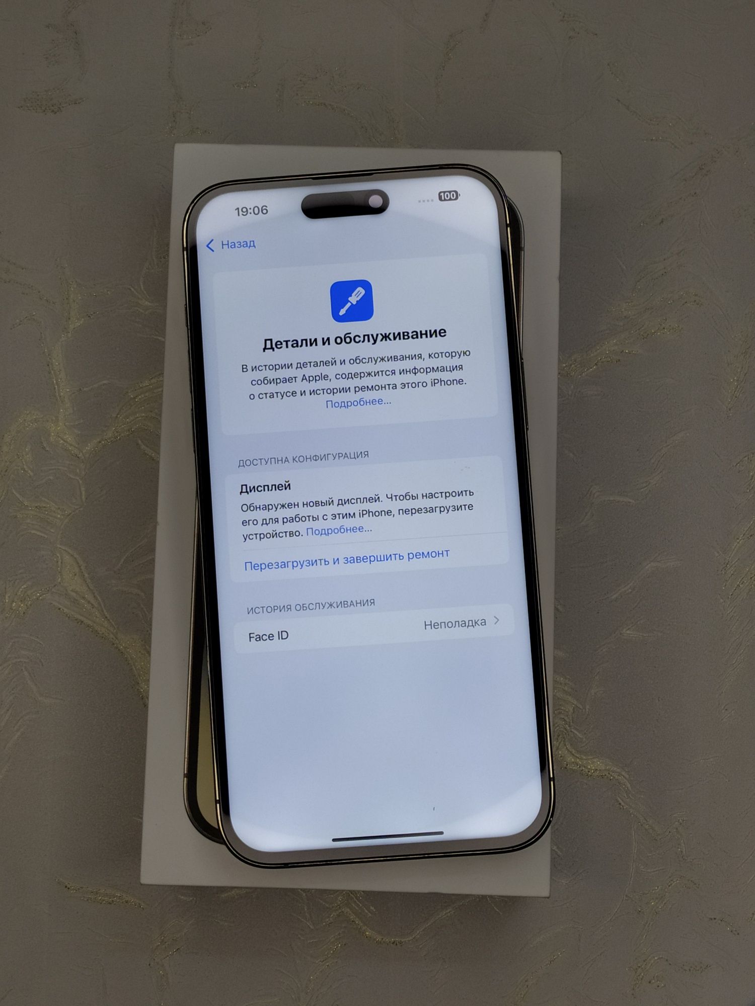 iPhone 14 Pro Max  RX/A