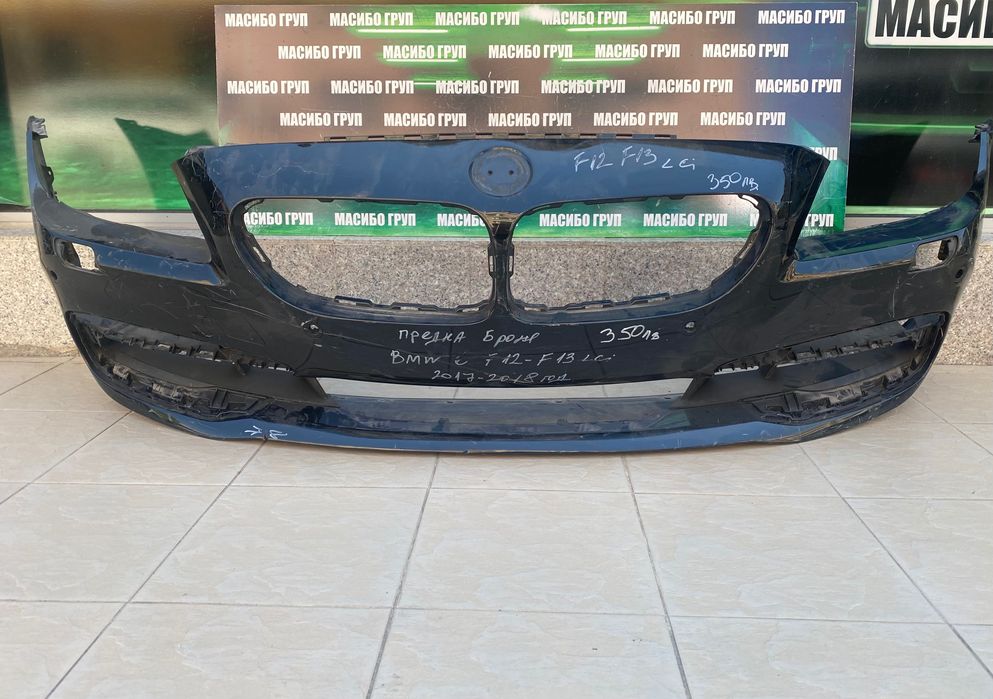 Броня предна брони за Бмв 6 Ф12,Ф13 фейс Bmw F12 F13 LCI