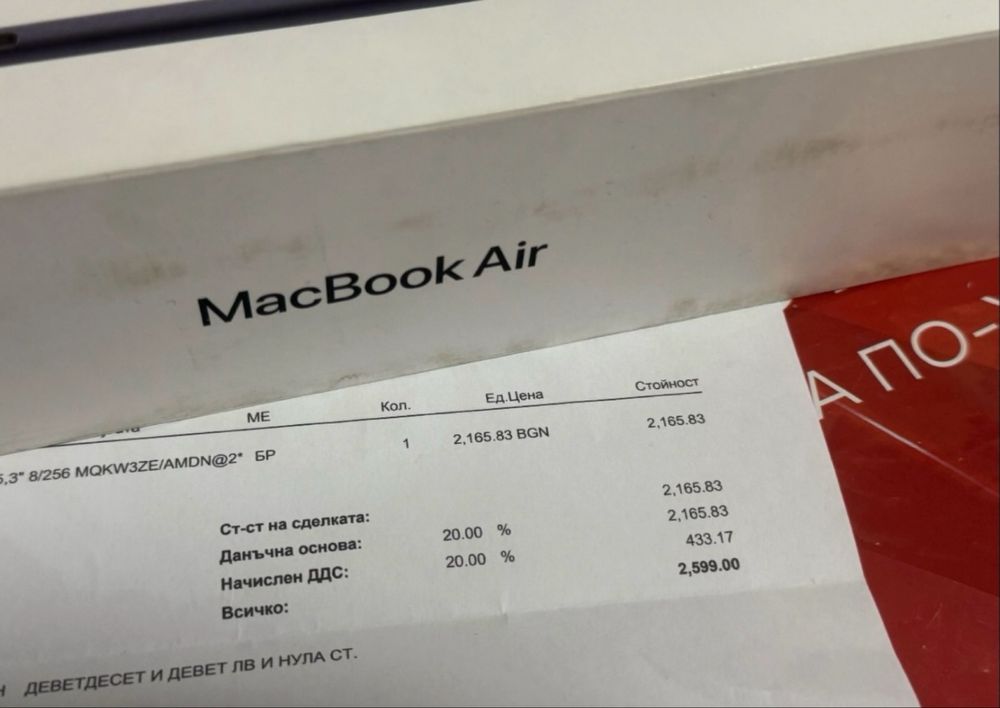 KATO HOB 15" 256GB MacBook Air M2 8GB Гаранция Technopolis 2026 г.