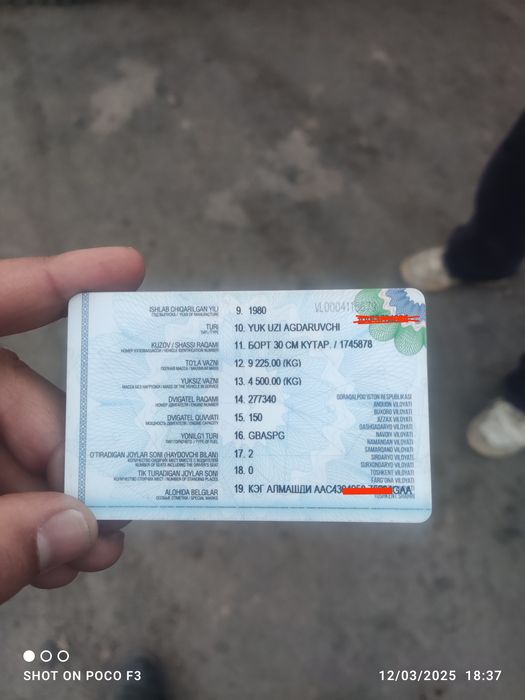 Зил самасвал сотилади
