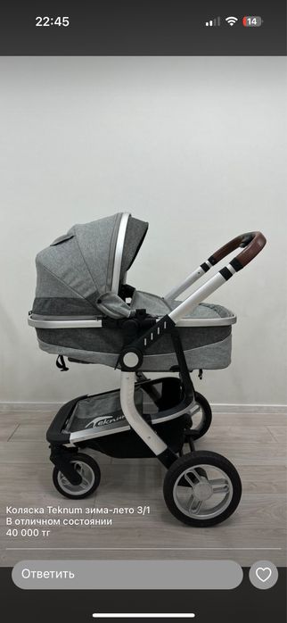Продам коляску Текнум зима-лето