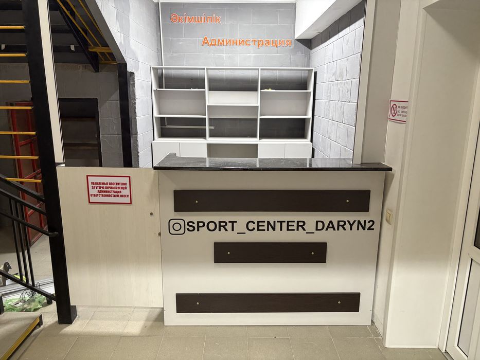 Продам ресепшен