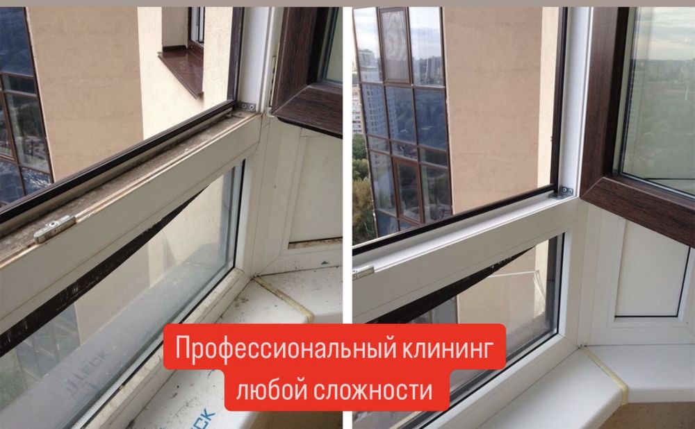 Клининг помещений любой сложности. После ремонта, вывоз мусора. Уборка