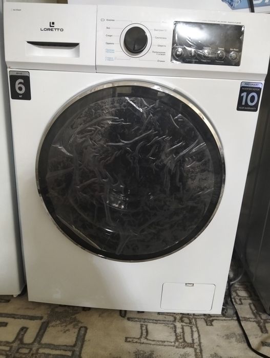 Стиральная машина сотилади