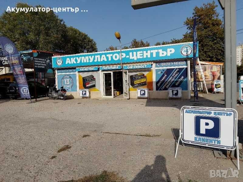 Акумулатор EXIDE 53 AH за бензинови автомобили с гаранция