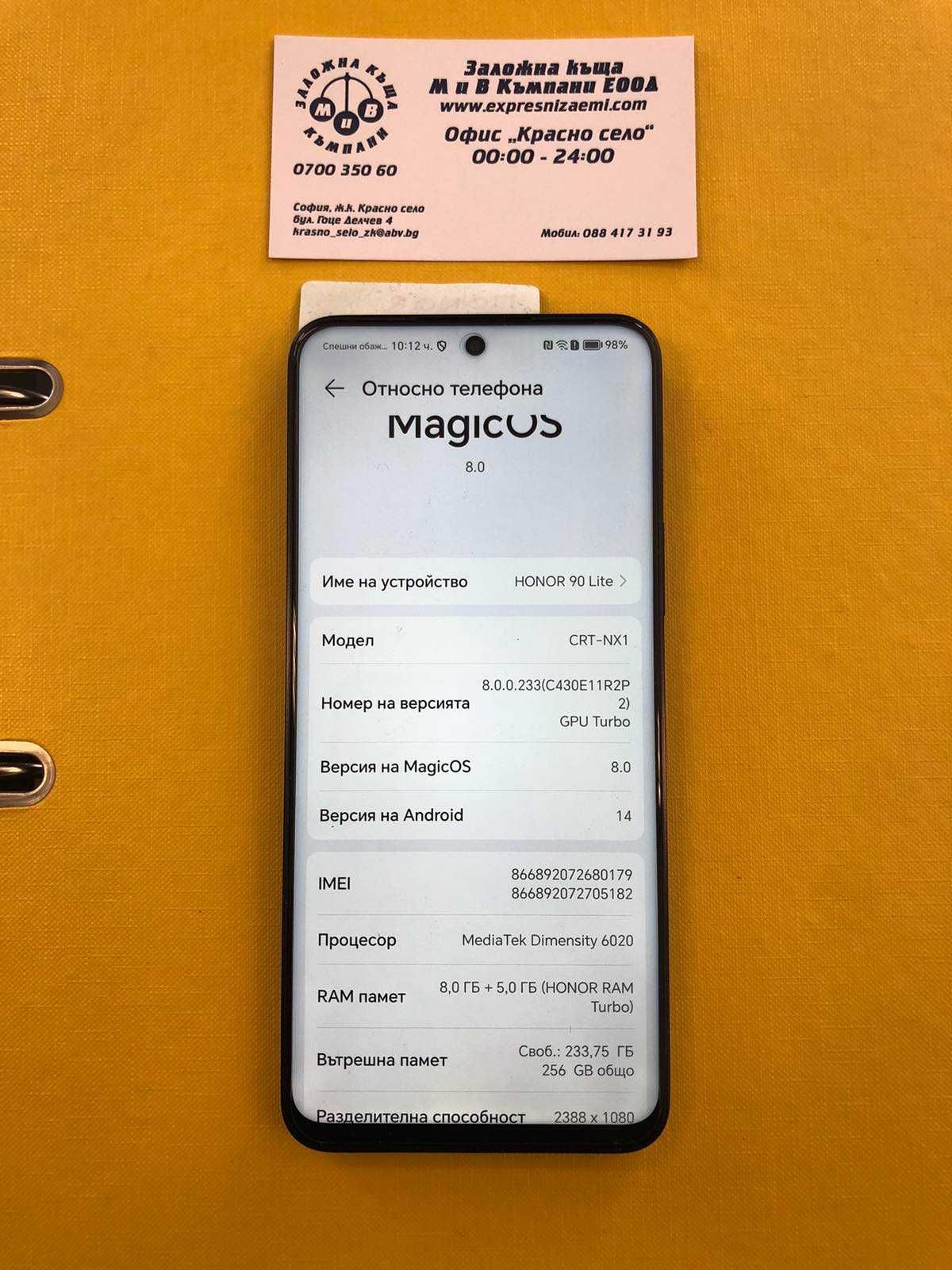 Honor 90 lite 256GB/13GB ram  Много бърз голяма памет