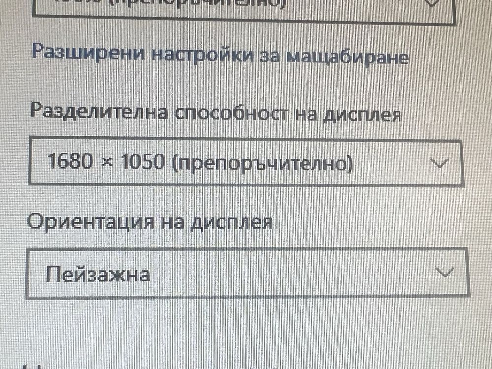 Philips Brilliance широкоекранен LCD монитор 22 инча