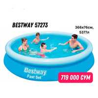 Новый бассейн с надувным бортом Bestway 57273 Fast Set 366х76см, 5377л